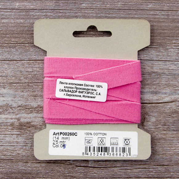 Тесьма киперная хлопковая на блистере SAFISA, 14 мм, 2,5 м , цвет 05, розовый