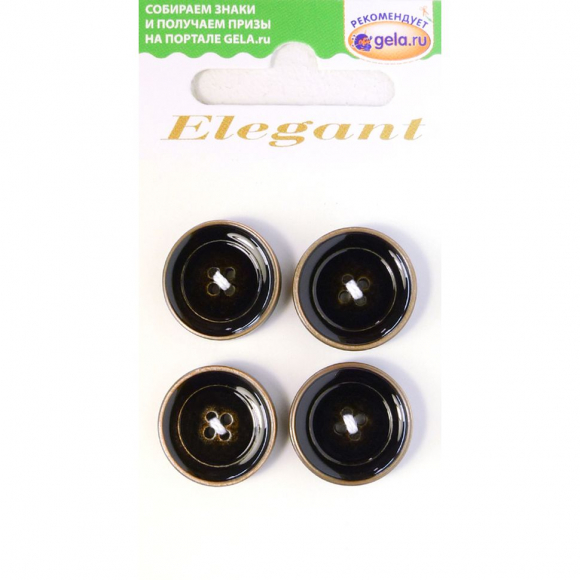 Пуговицы ELEGANT