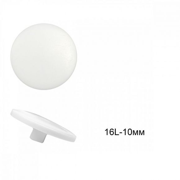 Пуговицы пластиковые С-NE68 цв.белый 16L-10мм, на ножке, 72шт