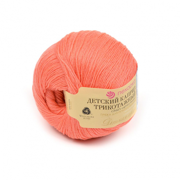 Пряжа для вязания ПЕХ Детский каприз трикотажный (50% мериносовая шерсть, 50% фибра) 5х50г/400м цв.351 св.коралл