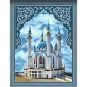 Набор для изготовления картин АЛМАЗНАЯ ЖИВОПИСЬ арт.АЖ.1741 «Мечеть Кул-Шариф» 30х40 см