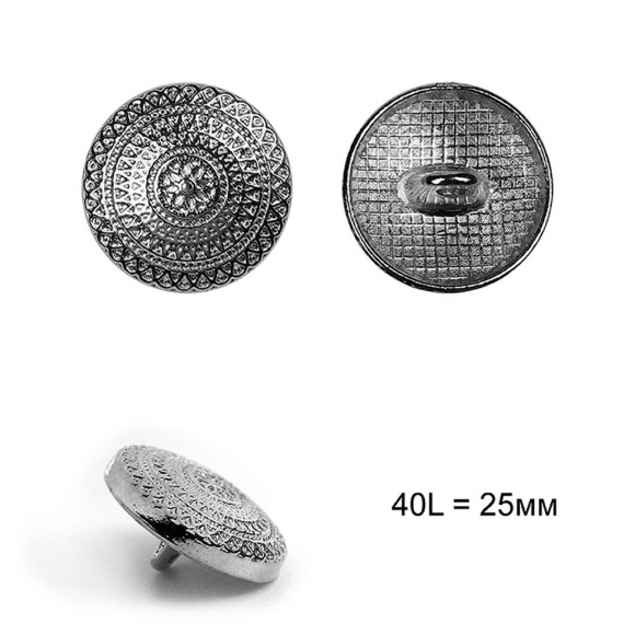 Пуговицы металлические С-ME315 цв.никель 40L-25мм, на ножке, 12шт