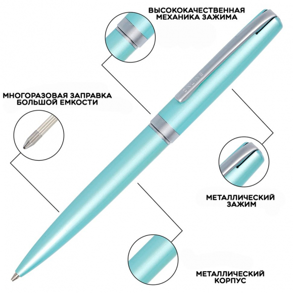 Набор ручек "Eleganza" в кожаном чехле, перьевая и шариковая, цвет корпуса бирюзовый Набор ручек "Eleganza" в кожаном чехле, перьевая и шариковая, цвет корпуса бирюзовый