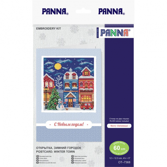Набор для вышивания PANNA арт. OT-7368 Открытка. Зимний городок 12,5х12 см