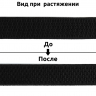Резинка TBY помочная Ультра арт.RD25322 шир.25мм цв.F322 черный рул.25м