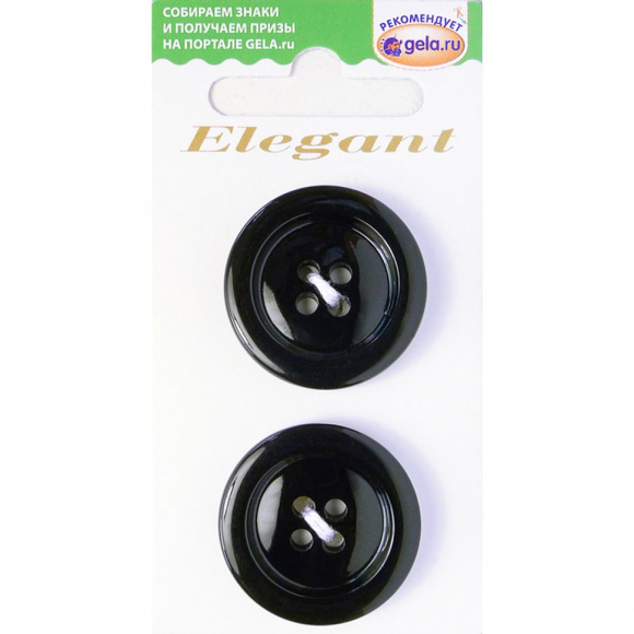 Пуговицы ELEGANT