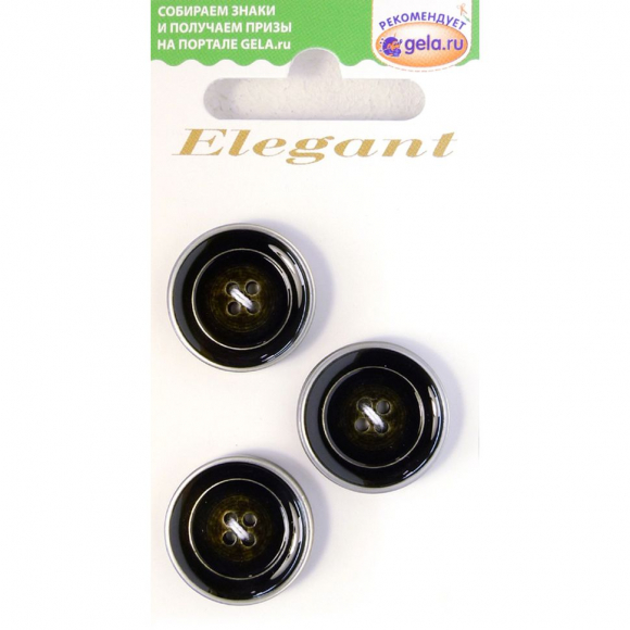 Пуговицы ELEGANT
