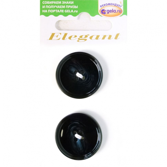 Пуговицы ELEGANT