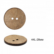 Пуговицы кокос C-KO 01 цв.бежевый 44L-28мм, 2 прокола, 36шт