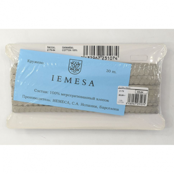 173875_Кант-тесьма, 8 мм, цвет серый