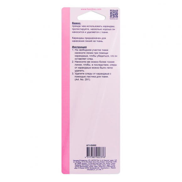 4238_Карандаш для квилтинга, серый