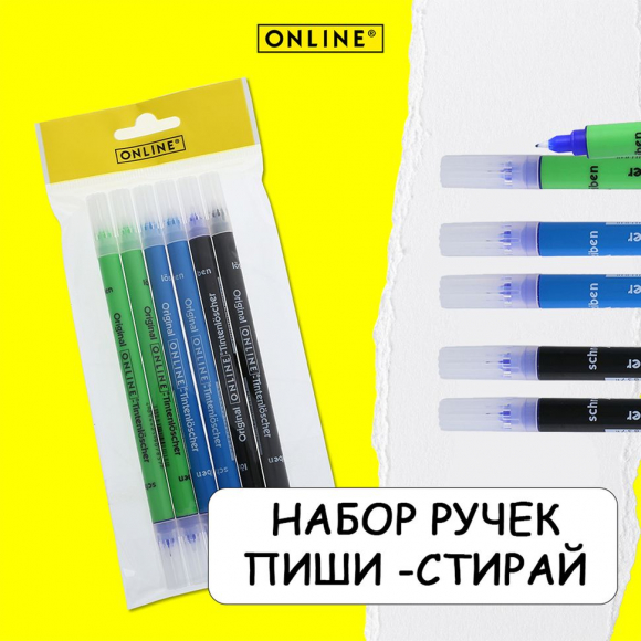 Набор чернильных ручек с ластиком "Ink eraser in tag bag", 3 цвета, 6 шт.