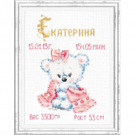 Набор для вышивания ЧУДЕСНАЯ ИГЛА арт.80-02 Моя малышка 15х21 см