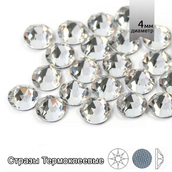Стразы термоклеевые Xirius 8+8 граней SS16 (3,8-4,0 мм) арт.HF16-01 цв.Crystal, уп.1440шт