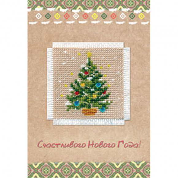 Набор для изготовления открытки с вышивкой АЛИСА арт.7-03 Елочка 5,7-х5,7- см Набор для изготовления открытки с вышивкой АЛИСА арт.7-03 Елочка 5,7-х5,7- см