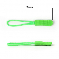 Пуллеры MaxZipper для бегунка арт.Л107 цв.7(F333) зеленый неон уп.1000шт