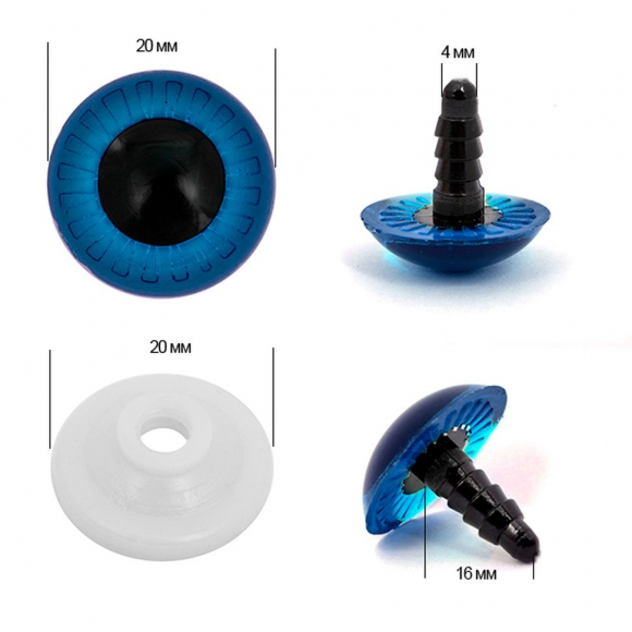 Глаза живые 20мм с фиксатором арт.НК.11370 цв.синий уп.50шт