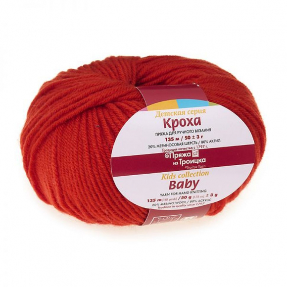 Пряжа для вязания ТРО Кроха (20% шерсть, 80% акрил) 10х50г/135м цв.1440 алый