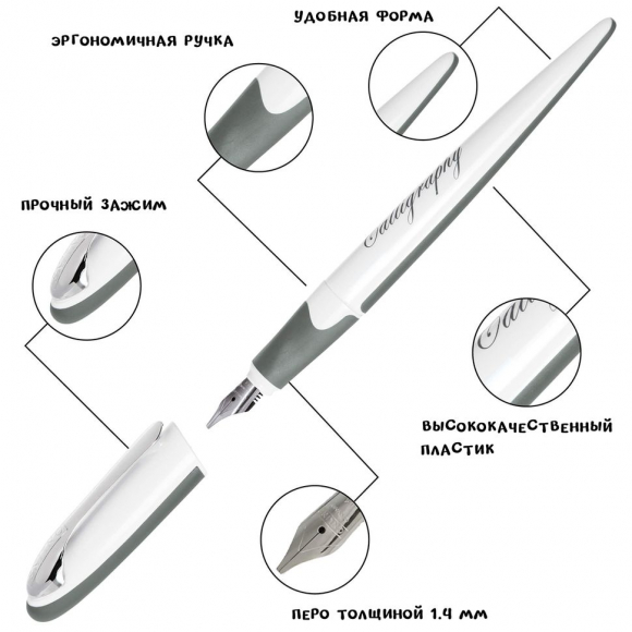 Набор для каллиграфии "Air Best Writer", 6 предметов, корпус ручки белый/серый с розовым золотом