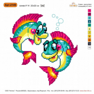 Набор для вышивания мулине НИТЕКС арт.2149 22х22 см