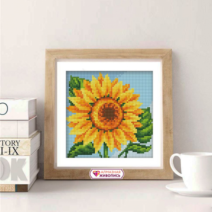 Набор для изготовления картин АЛМАЗНАЯ ЖИВОПИСЬ арт.АЖ.1635 Молодой подсолнух 15х15 см