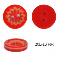 Пуговицы пластик TBY P-L62-2 цв.красный 20L-12-13мм, 2 прокола, 50 шт
