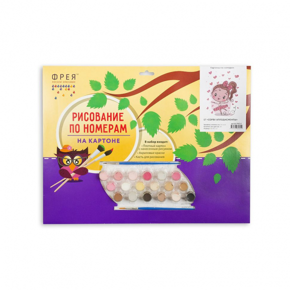 Картины по номерам на картоне ФРЕЯ арт.PKZ-2 №45 Загадай желание! 30х40 см Картины по номерам на картоне ФРЕЯ арт.PKZ-2 №45 Загадай желание! 30х40 см