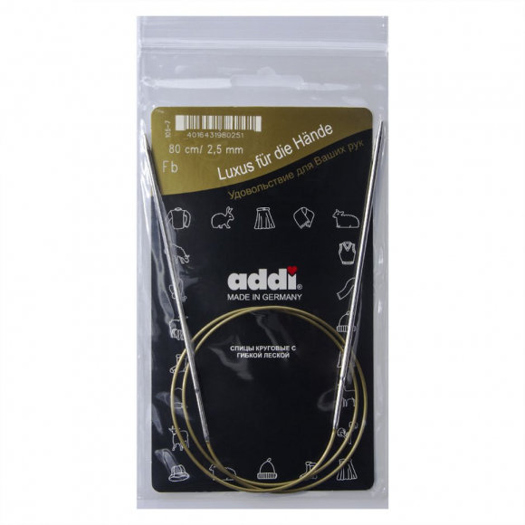 5957_Спицы, круговые, супергладкие, addiClassic №2.5, 80 см