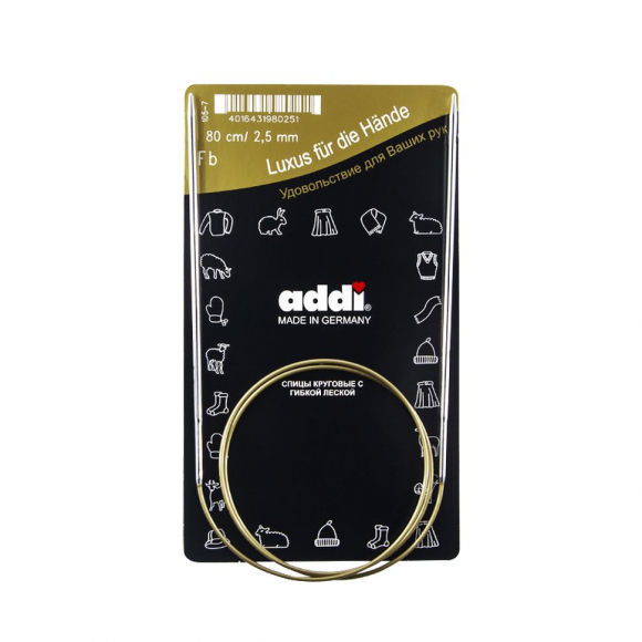 5957_Спицы, круговые, супергладкие, addiClassic №2.5, 80 см