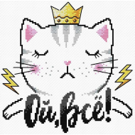 Набор для вышивания ЖАР-ПТИЦА арт.В-542 Ой, всё 18х18 см Набор для вышивания ЖАР-ПТИЦА арт.В-542 Ой, всё 18х18 см