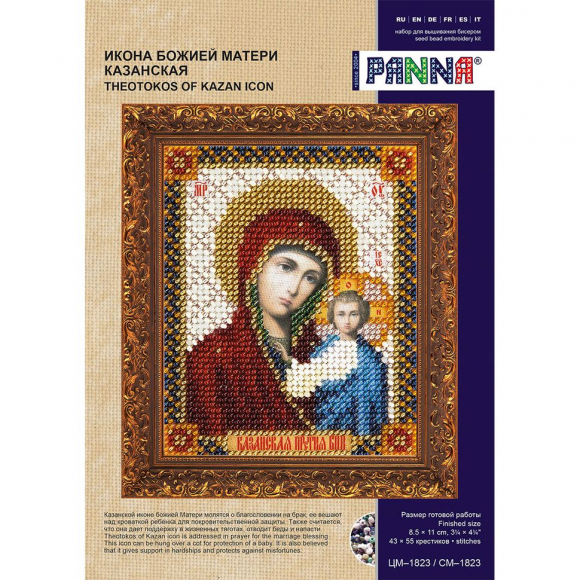 Набор для вышивания PANNA арт. CM-1823 Икона Божией Матери Казанская 8,5х11 см
