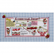 Набор для вышивания PANNA арт. KT-1626 Любимые рецепты. Клубничный десерт 34х20 см