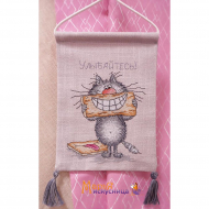 Набор для вышивания МАРЬЯ ИСКУСНИЦА арт.21.003.03 Вымпел Улыбайтесь, по рисунку О. Куреевой 15х18 см