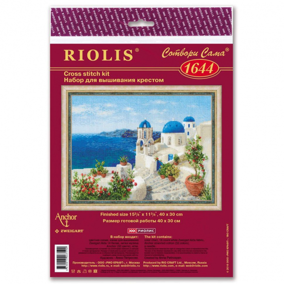 Набор для вышивания РИОЛИС арт.1644 Санторини 40х30 см