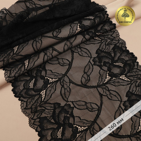 Кружево-стрейч KRUZHEVO арт.TBY.OG58 шир.260мм цв.черный уп.10м