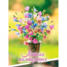 136692_Книга "Времена года. Сезонные композиции из полимерной глины. 10 мастер-классов" Татьяна Годунова