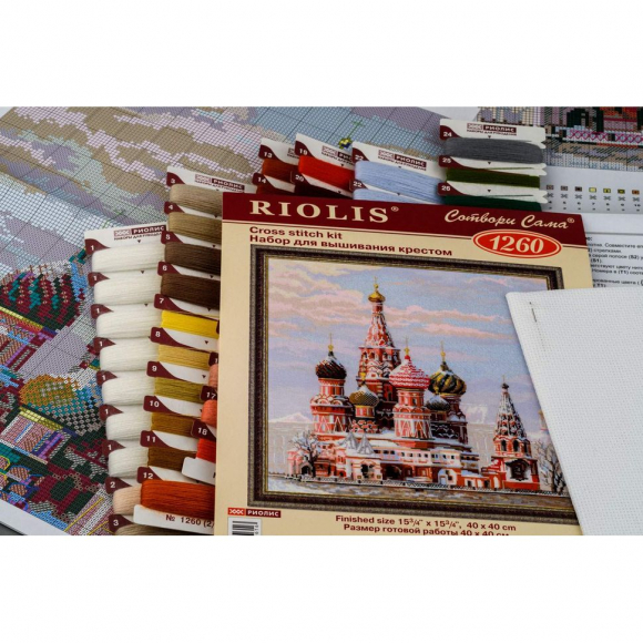 Набор для вышивания РИОЛИС арт.1260 Москва, Собор Василия Блаженного 40х40 см
