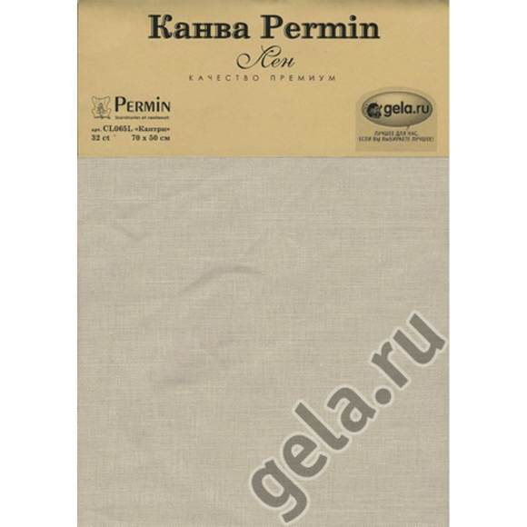 52870_Канва в упаковке Linen 32 ct, 50 х 70 см, цвет №140