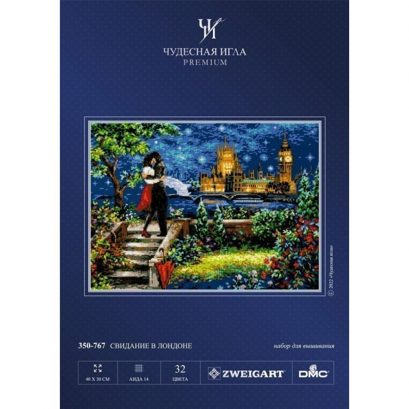 Набор для вышивания ЧУДЕСНАЯ ИГЛА PREMIUM арт.350-767 Свидание в Лондоне 40х30 см