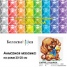 Набор Белоснежка для изготовления картин со стразами арт.БЛ.466-ST-PS Собачка с подарком 20х20 см