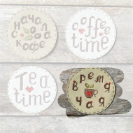 184683_Набор для вышивания подстаканника "Время чая"