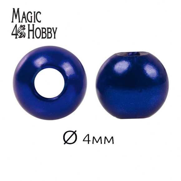 Бусины MAGIC 4 HOBBY круглые перламутр 4мм цв.A33 синий уп.50г (1500шт)