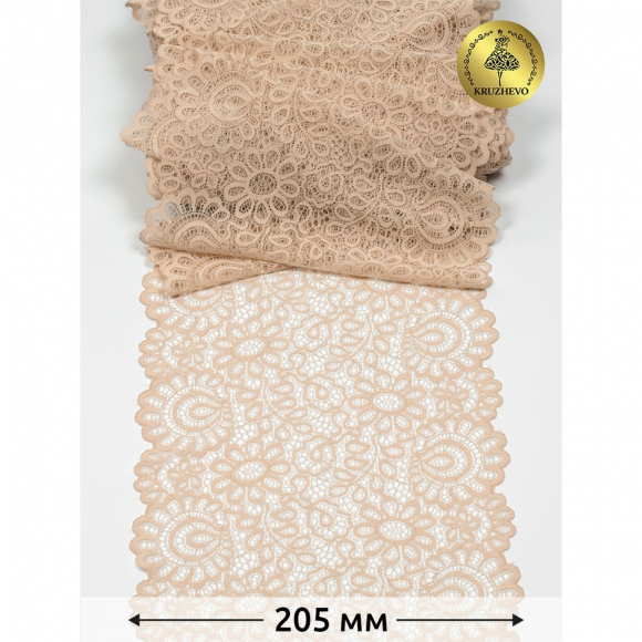 Кружево-стрейч KRUZHEVO арт.TBY.YSTL00839 шир.205мм цв.126 бежевый уп.25м