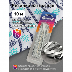 Резинка латексная 06мм, толщ.0,5мм MX.5675 цв. белый уп.10м