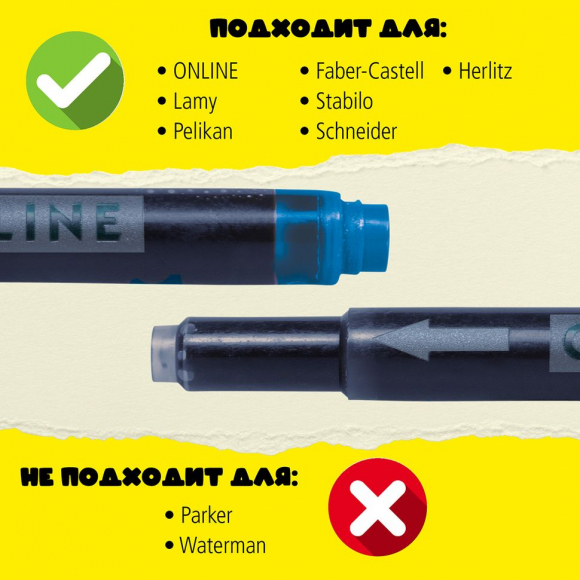 189539_Картридж "Combi Ink Cartridge" для перьевой ручки, 76 мм, цвет синий, в комплекте 20 шт.