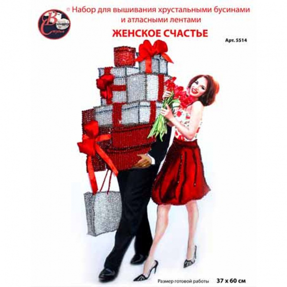 83571_Набор для вышивания хрустальными бусинами "Женское счастье" 83571_Набор для вышивания хрустальными бусинами "Женское счастье"