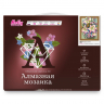 Картина 3D мозаика с нанесенной рамкой Molly арт.KM0995 Розовые лилии (35 цветов) 40х50 см