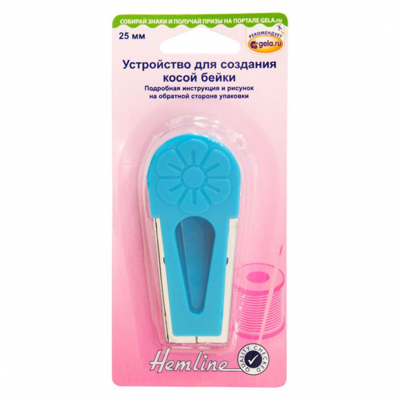 742_Устройство для создания косой бейки, 25 мм