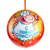 СЛ.499539 Подарочная банка жестяная - шар С новым годом  12см