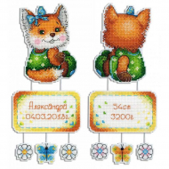 Набор для вышивания ЖАР-ПТИЦА арт.Р-571 Мамина любимка 22х10 см Набор для вышивания ЖАР-ПТИЦА арт.Р-571 Мамина любимка 22х10 см